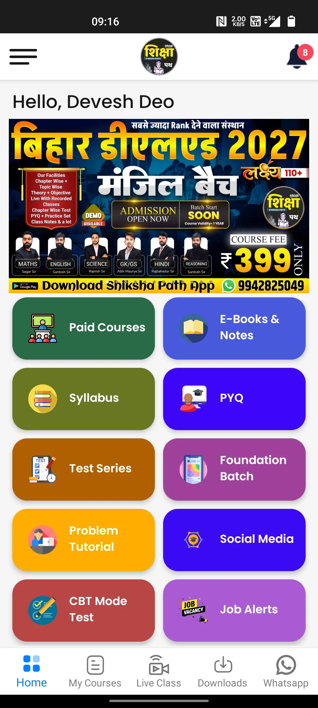 Shiksha Path screenshot