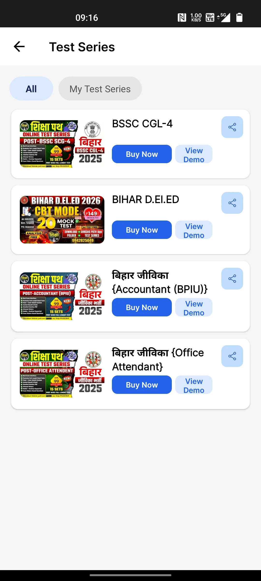 Shiksha Path screenshot