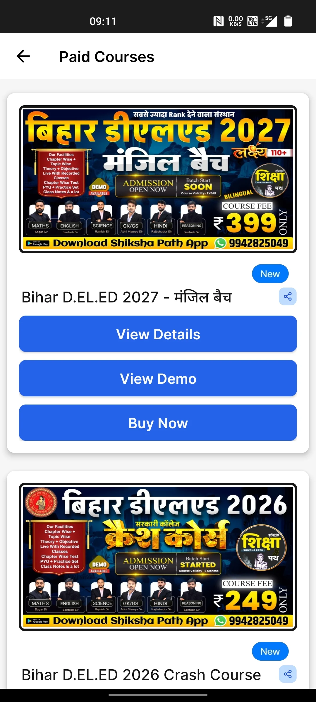 Shiksha Path screenshot